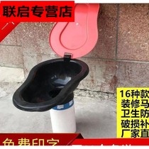 Dengkeng toilet thickened temporary activities simple and convenient toilet site project decoration toilet plastic toilet