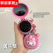 Cute folding airbag small mirror female carry makeup mirror flip type portable student dormitory small holding