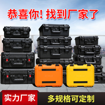 Customized portable plastic safety box instrument equipment camera equipment waterproof shockproof tie rod tool box