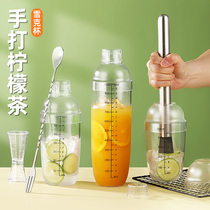 Xueke cup beater lemon tea drink making tool hand shake cup milk tea shop special pot shaker set