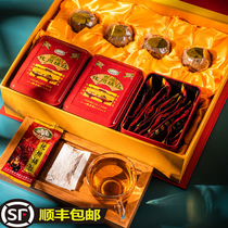 Lai Li Yuanhua State Orange Tea Huazhou Orange Red Fruit Chrysanthemum Licorice Bags Tea Old Fruit Gift Set Gift Box 168g