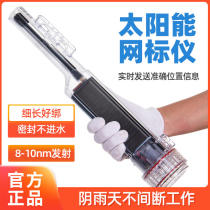 Marine Fishing Net Marker Locator AIS Marker Signal Lamp Small Collision Avoidance Net Marker Good Life Haisanda