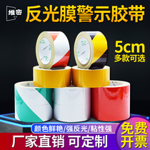 Reflective safety warning tape reflective traffic film jing shi tiao 5cm reflective reflective eye-catching