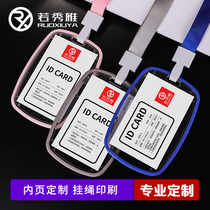 Work card work card employee badge hanging high-end work number card badge custom listing work card logo custom production