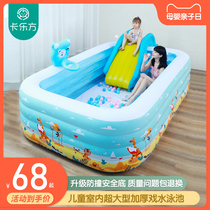 Home childrens inflatable swimming pool thickened super large baby baby folding bucket Childrens indoor family paddling pool