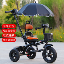 Childrens tricycle bicycle 1-3-2-6 years old large childrens car Baby Baby 3-wheel trolley bicycle