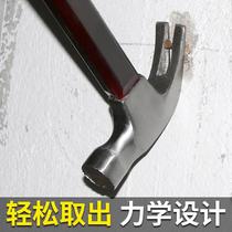 Clamb hammer woodworking nail hammer special steel small hammer tool hammer integrated hammer wooden handle household