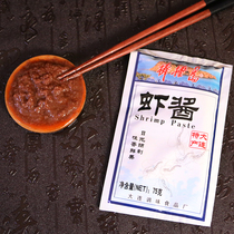 Authentic Dalian Bangchao Island specialty fresh shrimp paste 75gx10 bags of ready-to-eat rice noodles seasoning sauce seafood dip