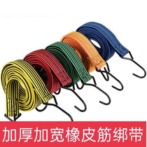 High elastic bull tied with luggage rope electric motorcycle rubber binding conveyor bull binding belt