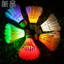 Luminous badminton is resistant to night use durable fluorescent with bright nylon cant play rotten goose feather glowing badminton