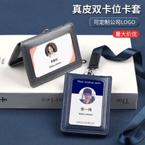 Work permit separate double card set certificate set high-grade leather work card lanyard customized two-position folding badge tag bus student school card meal card protective cover access control listing 2 cards