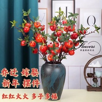 Pomegranate Upscale Dry Flowers Red Fruit Subtable Living Room Emulation Flower Vases Flower Vases Flower Flower Twigs Branches Floral Bouquet Decoration Pendulum Pieces