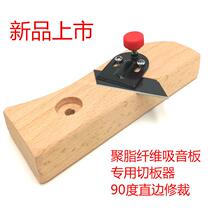 Polyester fiber sound-absorbing board 45 degree chamferer right angle trimming Planer cutting gypsum board soft bag multi-function tool