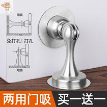 Non-punching stainless steel strong magnetic thickened door suction room door top door blocking toilet suction door stopper bronzes 01-free