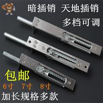 Wipe pin lock double door invisible door Heaven and earth latch fireproof door Stainless steel latch Mother and child latch Central control dark