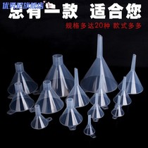 Funnel Plastic Trumpet Large Caliber Mini Home Triangle Oil Funnel Fine Mouth Spill Thickened Kitchen with small funnel