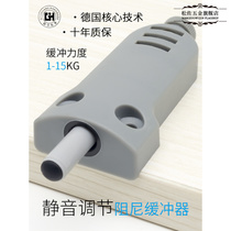 Cabinet door wardrobe door closing shock absorber anti-collision device cabinet door buffer damper door anti-collision door closing device