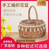 Weaving flower basket rattan portable flower basket flower arrangement with hand decoration living room flower basket creative handmade creative Wicker