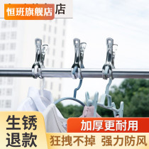  307 stainless steel quilt clip Fork clip windproof clip Drying clip clothespin quilt clip Stainless steel 