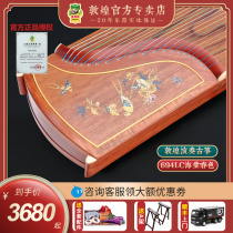 Dunhuang Guzheng 694LC Begonia Spring Color Specials Guyi Su Grade Examination Performance Guzheng Qin (Dunhuang Store)