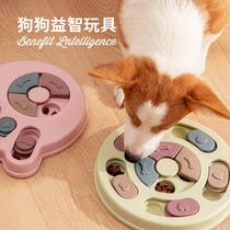 Dog stash food Ball toy killing time training intelligence pet puzzle food ball Teddy golden hair relief artifact