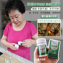 Maintenance of whole family Joint Health Korea direct mail NATUREDREAM natural frankincense SAP tablets frankincense tablets