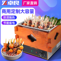 Zhuoliang Guandong cooking machine commercial electric skewers grid pot spicy hot pot special pot convenience store snack equipment