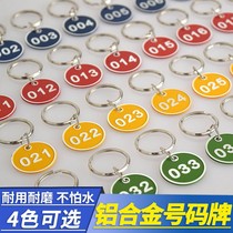 Road Mei tea cup changing code aluminum alloy number plate storage bag hand ring serial number plate brand water Cup