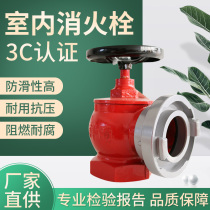Indoor fire hydrant joint decompression regulator SN65 fire hydrant hose valve fire equipment accessories 2 5 inches