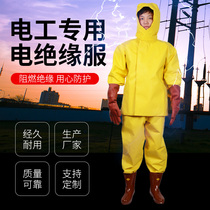 Electrical insulation clothing Fire clothing suit Electrical insulation clothing Electrical protective clothing Operating clothing High voltage protective clothing