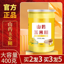 Yam corn paste flagship store instant breakfast northeast specialty original low fat sugar free baby iron bar yam powder