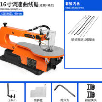 New Products Electric Curve Saw Bench Pull-Cut Sawn Wood Wire Saw Machine Wire Saw Carved Machine Speed Cutting Cutting Machine Bench Saw