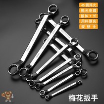 Multifunctional Plum Blossom Wrench Double Head Self-Tight Wrench Household Glasses Board Hand Stay Wrench Multipurpose