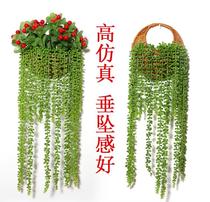 Emulation Lover Tears Chandelier Pearl Multi Meat Hanging Indoor Green Plant Wall-mounted Decoration Emerald Beads Wedding Home Decoration