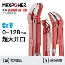 Meabo pipe pliers water pipe pliers multifunctional large plumbing wrench universal plate universal Eagle mouth household small pipe pliers