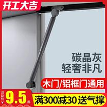 20 Aluminum frame door glass door hydraulic rod support rod up the door hanging cabinet narrow frame pneumatic rod random minimalist stop gas support