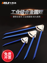  New product Industrial classified alloy compass Safety design Large needle Hard scribing Ceramic tile utensils Large size
