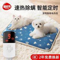 Pet electric blanket heating pad intelligent timing small dog special nest cat dog waterproof and leak-proof cat constant temperature