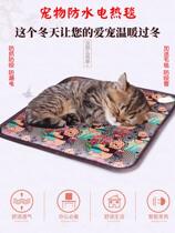 Cat Nest Winter Warm Electric Heating Pet Electric Blanket Winter Waterproof Mat Dogs Kitty Supplies Big