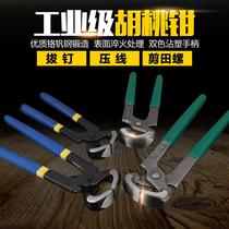 Heel heels Nutcracker nail puller pliers Nail lifting pliers top cutting pliers tire artifact ball joint pliers Viper