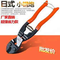Super labor-saving Bolt wire pliers cable cutter ratchet gear wire cutter vise manual steel shear hydraulic