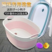 Dog cat bath tub pet tub foldable bathtub anti-running spa medicine bath bucket bath special artifact