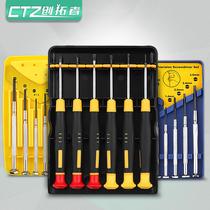 Watch mobile phone computer notebook repair screwdriver miniature Casio strap removal tool precision screwdriver set