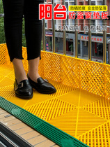 Security window pad grid balcony guard fence security window pad balcony partition shelf household security net