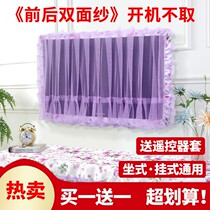 Lace LCD 42 inch TV cover is turned on without dust cover 55 inch TV frame set TV dust cover