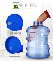 Thickened food grade washable tea bar machine bucket kung fu tea plastic mineral water pot home outdoor pure bucket