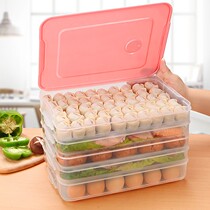 Dumplings special frozen dumplings box Refrigerator containing box refreshing Home Frozen Food Grade Large Capacity Multilayer Quick-frozen