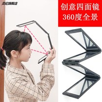 Four mirrors for your own haircut. You can look back at the folding mirror on the back of your head. You can use a three-dimensional makeup mirror.