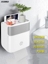 Paper towel zygote toilet toilet paper holder waterproof non-perforated roll paper box toilet storage table