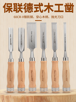 Super hard tenon carving chisel can strike woodcut woodworking chisel flat chisel carving chisel hardware mortise poke billet more